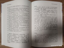 淮南子譯注(全二冊)/中國古代名著全本譯注叢書 曬單實拍圖