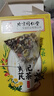 北京同仁堂西洋參黃芪菊花枸杞茶菊花枸杞?jīng)Q明子養(yǎng)肝護(hù)肝茶去火清熱解毒排毒 240g/40包【降退肝火】 曬單實(shí)拍圖