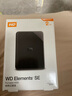 西部數(shù)據(jù)（WD）移動硬盤 USB3.0 Elements新元素系列2.5英寸機械硬盤 大容量 手機電腦外置外接 2TB 熱賣款SE 官方標(biāo)配 曬單實拍圖