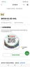 嘉實(shí)多（Castrol）極護(hù)智E版 全合成機(jī)油 汽機(jī)油潤(rùn)滑油 5W-30 SP/C2 4L 汽車(chē)保養(yǎng) 曬單實(shí)拍圖