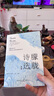 朦朧詩(shī)選續編 曬單實(shí)拍圖