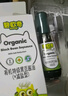 碧歐奇特級有機松茸醬油100ml頭道無添加兒童寶寶調味0添加送嬰兒食譜 曬單實拍圖