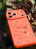 珂莉蔓適用蘋(píng)果17pro手機殼鏡頭全包iphone17pro保護套硅膠散熱帶掛繩防摔卡通可愛(ài)男女-星宇橙吉柿生花 曬單實(shí)拍圖