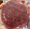 恒都加工調(diào)理黑椒菲力牛排1.5kg/10片含料包生鮮牛肉 曬單實拍圖