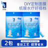 艾特柔（ITO）壓縮面膜紙濕敷專用DIY面膜工具補水保濕水療深層清潔蠶絲面膜紙 壓縮面膜紙2包 100貼 超薄親膚 曬單實拍圖