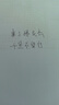 【開學(xué)必備】KACO文具書源0.5mm黑筆中性筆高顏值簡約 按動(dòng)簽字筆 碳素筆辦公水筆學(xué)生刷題筆套裝 加重版10支 曬單實(shí)拍圖