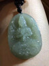 胖東來(lái)品質(zhì)和田玉真玉吊墜南海觀(guān)世音玉石掛件玉墜男款玉觀(guān)音項鏈 【大號52*35mm】男款 南海觀(guān)世音菩薩+2繩+禮盒 曬單實(shí)拍圖