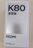 小米（MI）Redmi 紅米k80至尊版 5G智能旗艦手機  高性能長續(xù)航閃充游戲電競小米手機 月巖白 12GB+256GB 曬單實拍圖