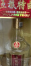 五糧液股份 五糧特曲 二代 濃香型白酒 52度 500mL 單瓶裝 新老包裝隨機 曬單實(shí)拍圖