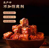 夾江腐乳香辣豆腐乳700g即食下飯菜霉豆腐拌面醬豆腐調(diào)味品火鍋蘸料 曬單實拍圖
