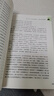 朝花夕拾+西游記（升級版） 人教版名著閱讀課程化叢書 七年級上套裝（共3冊）與24秋新版初中語文教材配套使用（含微課，從教學(xué)角度講解名著；含閱讀筆記本，提供測評指導(dǎo)幫助提升整本書閱讀能力） 曬單實(shí)拍圖