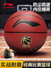 李寧（LI-NING）籃球957防塵耐磨吸濕PU材質(zhì)成人專業(yè)比賽7號(hào)籃球CBA比賽籃球 曬單實(shí)拍圖