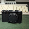 富士（FUJIFILM）富士XM5 XT50迭代款 入門(mén)級(jí)微單相機(jī) 高清4K Vlog防抖美顏照相機(jī) XM5黑色（單機(jī)身）新款 官方標(biāo)配（機(jī)身+電池+肩帶） 曬單實(shí)拍圖