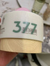 儒意（RUYI）377免洗睡眠面膜美白補水淡斑去黃抗皺保濕涂抹式面霜夜間修復女 曬單實拍圖