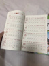 【斗半匠】2025課堂筆記四年級(jí)上冊(cè)下冊(cè)小學(xué)語(yǔ)文數(shù)學(xué)英語(yǔ)全套人教版課前預(yù)習(xí)課后練習(xí)復(fù)習(xí)隨堂課本講解黃岡學(xué)霸狀元筆記同步教材新版課堂筆記輔導(dǎo)書 【上冊(cè)3本】語(yǔ)文課堂筆記+作文+閱讀（人教版） 四年級(jí) 曬單實(shí)拍圖