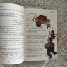 全套3冊 童年六年級上冊必讀正版的課外書愛的教育小英雄雨來高爾基原著完整版快樂讀書吧六上書目魯濱遜漂流記6年級下冊閱讀書籍 【全3冊】六年級上冊必讀正版 送考點 曬單實拍圖