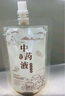 京東京造 中藥分裝袋可加熱食品級 一次性密封中藥液體袋200ml【50只】 曬單實拍圖
