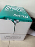 晨光（M&G）綠晨光 A470g多功能雙面打印紙A4 復(fù)印紙  500張/包 5包/箱 整箱2500張 APY61AF9 曬單實(shí)拍圖