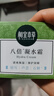 相宜本草八倍凝水霜 50g（乳液面霜清爽補(bǔ) 保濕滋潤(rùn)）七夕 曬單實(shí)拍圖