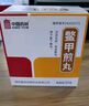 [中國(guó)藥材] 中聯(lián) 鱉甲煎丸3g*30袋/盒x3盒裝 科學(xué)保肝護(hù)肝 曬單實(shí)拍圖