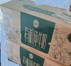 三元極致有機(jī)純牛奶整箱200ml*21盒 有機(jī)認(rèn)證 禮盒裝 曬單實(shí)拍圖