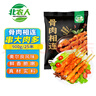 北農(nóng)人 骨肉相連1.8斤 軟骨串雞肉串半成品冷凍脆骨串燒烤食材空氣炸鍋 曬單實(shí)拍圖