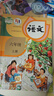 【新華書店正版】適用2025人教版小學(xué)6六年級上冊語文書人教版六年級語文上冊課本部編版6六上語文人教教材教科書人民教育出版社 六年級上冊語文【人教版】 曬單實拍圖