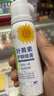 葵花葉黃素護眼噴霧清洗眼睛緩解干澀洗眼液無防腐劑深層清潔眼部護理 護眼噴霧5瓶*90ml【實惠套裝一瓶只需47元】 曬單實拍圖