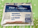 GIK美肌精華面膜7片韓國緊致抗皺淡紋水潤保濕精華七夕禮物送女朋友 曬單實(shí)拍圖