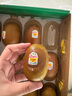 佳沛（zespri）新西蘭 陽光金果12粒單果約122-146g 獼猴桃 中秋水果禮盒 曬單實拍圖