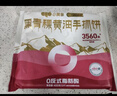 小黃象黑青稞黃油手抓餅400g*3袋(共15張)兒童手抓餅方便速食早餐生鮮 曬單實拍圖