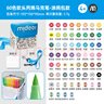 彌鹿（MiDeer）丙烯馬克筆涂鴉手提收納包款兒童水性畫筆六一兒童節(jié)生日禮物 丙烯馬克筆24色-手提涂鴉包-軟頭 曬單實拍圖
