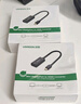 綠聯(lián) Mini DP轉HDMI轉換器線(xiàn)4K迷你DP雷電2轉接頭 適用蘋(píng)果微軟Surface電腦顯卡接顯示器投影儀40360 曬單實(shí)拍圖