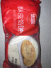 思念黑椒牛肉味酥皮餡餅900g*2 20只 早餐半成品速食品手抓餅牛肉煎餅 曬單實(shí)拍圖
