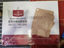 1號會(huì )員店 菜板 進(jìn)口松木纖維案板家用切菜食品抗菌防霉砧板三件套  曬單實(shí)拍圖