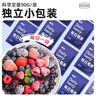 素坊每日莓果 混合草莓樹莓新鮮冷凍藍(lán)莓鮮果黑莓速凍水果冰凍漿果 每日莓果90g*10袋 曬單實(shí)拍圖