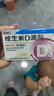[星鯊]維生素D滴劑 400IU*36粒 3盒裝 36粒 400單位預(yù)防維生素D缺乏性佝僂病骨質(zhì)疏松嬰幼兒兒童成人國藥準字OTC 曬單實拍圖