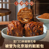 宮門口饅頭創(chuàng)始人店老北京臟臟包速食加熱即食早餐特產(chǎn)【麻醬糖花卷】 3包（12個） 曬單實拍圖
