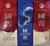 瀘州老窖 國窖1573 濃香型白酒 星河璀璨禮盒 38度500ml*2低度 含禮袋酒具 曬單實(shí)拍圖