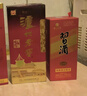 瀘州老窖 六年窖頭曲 濃香型白酒 52度 500ml 單瓶裝 曬單實(shí)拍圖
