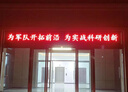 沃迪信（VODYSIN）室內(nèi)LED顯示屏 LED單色屏 全彩屏走字屏廣告門頭定制 室內(nèi)單紅色模組 KC-P10 曬單實拍圖
