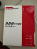 聯(lián)想（Lenovo）拯救者 小新 原裝 2TB SSD固態(tài)硬盤 PCIE4.0 (NVMe協(xié)議) SN740 固態(tài)硬盤 2242 西數(shù)成品條 曬單實(shí)拍圖