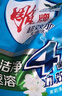 雕牌 超效加酶洗衣粉 茉莉清香 1.12斤*12 無磷 低溫速溶 強(qiáng)效去漬 曬單實(shí)拍圖