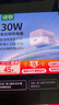 綠聯(lián)30W氮化鎵適用蘋果充電器iPhone16e/15ProMax/Plus充電頭兼容pd20/27W手機ipad平板Type-C快充插頭 曬單實拍圖