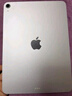Apple/蘋果【國(guó)家補(bǔ)貼】iPad Air 11英寸 M3芯片2025年款 平板電腦 (256GB WLAN版)深空灰色 曬單實(shí)拍圖