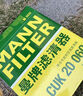 曼牌活性炭空調(diào)濾芯適用于 新奔奔 奔奔E-Star奔奔EV260 EV360 曬單實(shí)拍圖