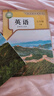 【時光學】25秋教材伴學筆記七年級上冊英語人教版 初中一教材同步教材筆記課堂筆記隨堂筆記課本教材全解同步課堂預(yù)復(fù)習 曬單實拍圖