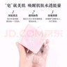 阿芙AFU玫瑰精油皂潔面皂100g 深層清潔 疏通毛孔 提亮膚色 曬單實(shí)拍圖