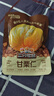 三只松鼠甘栗仁40g*11袋 無(wú)殼即食軟糯香甜優(yōu)質(zhì)板栗仁栗子仁休閑零食堅(jiān)果 曬單實(shí)拍圖