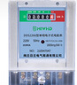 MIWHD 單相透明電表 出租屋家用電能表DDS2266  220V 40A 曬單實拍圖